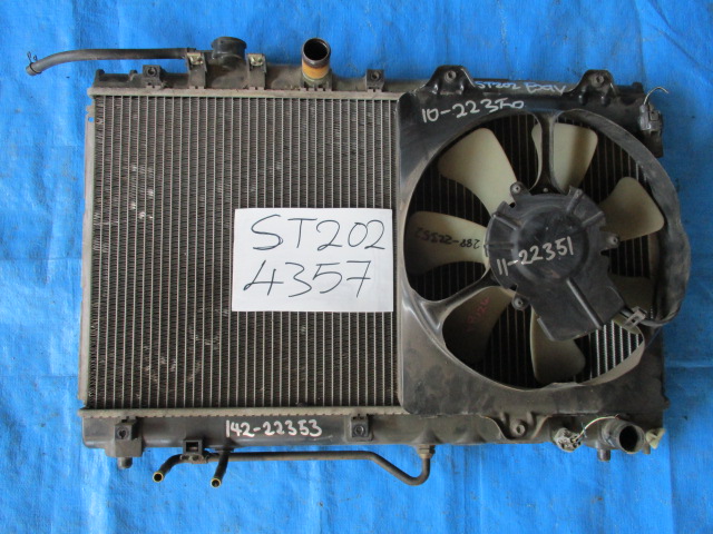 Used Toyota  AIR CON FAN BLADE
